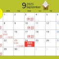 line_oa_chat_250908_110248