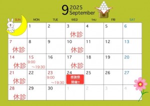 line_oa_chat_250908_110248