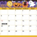 line_oa_chat_251011_185644